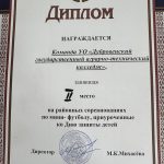 изображение_viber_2026-06-01_15-16-25-098